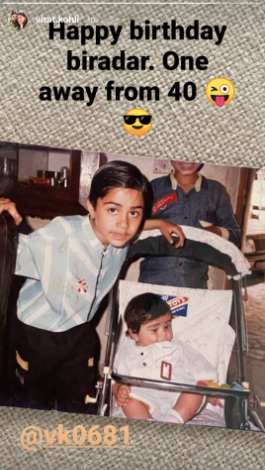 Virat Kohli and Vikas Kohli